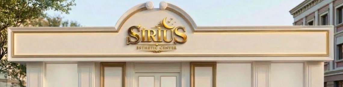 Sirius Esthetic & Beauty Saloon Şirket Fotoğrafı